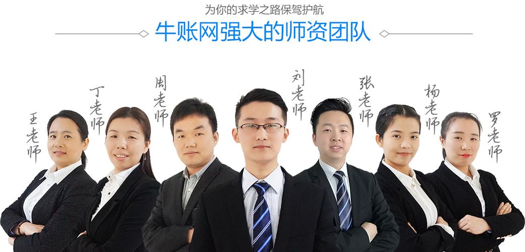 牛保保网络